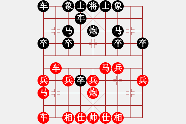 象棋棋譜圖片：mmtoday[415748536] -VS- 橫才俊儒[292832991] - 步數(shù)：20 