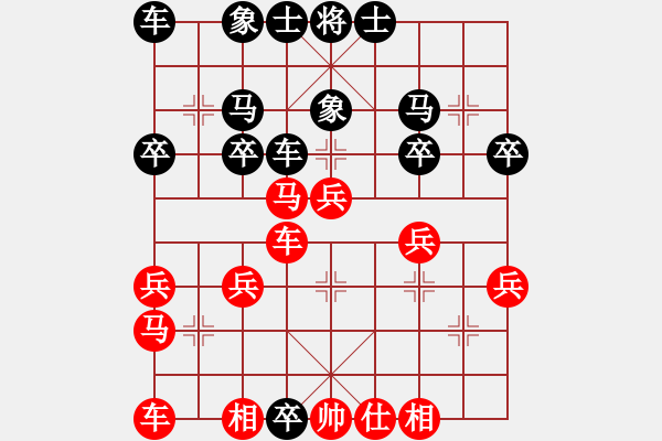 象棋棋譜圖片：mmtoday[415748536] -VS- 橫才俊儒[292832991] - 步數(shù)：30 