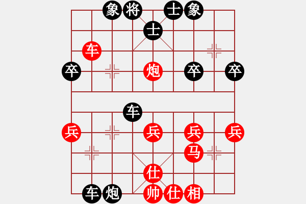 象棋棋譜圖片：橙色君主[404537525] - 弱智[634804478] - 2008-08-21 1115 - 步數(shù)：40 