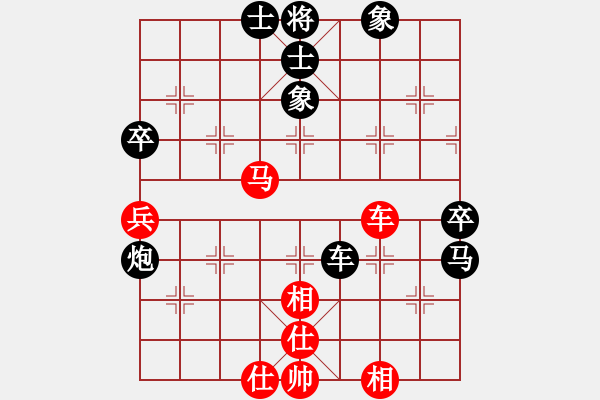 象棋棋譜圖片：康師傅大紅負(fù)葬心【中炮對(duì)列炮】 - 步數(shù)：69 