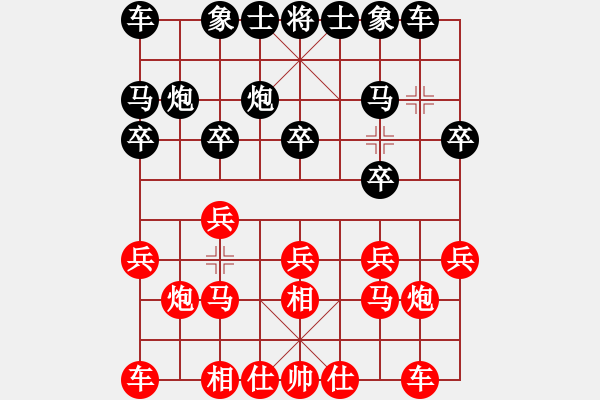 象棋棋谱图片：刘俊达 先和 刘奕达 - 步数：10 