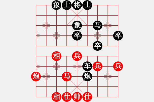 象棋棋谱图片：刘俊达 先和 刘奕达 - 步数：40 