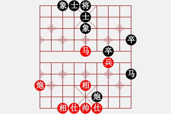 象棋棋谱图片：刘俊达 先和 刘奕达 - 步数：50 