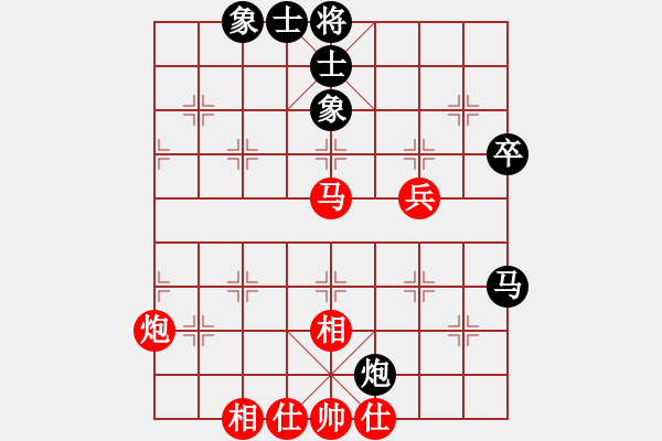 象棋棋谱图片：刘俊达 先和 刘奕达 - 步数：51 