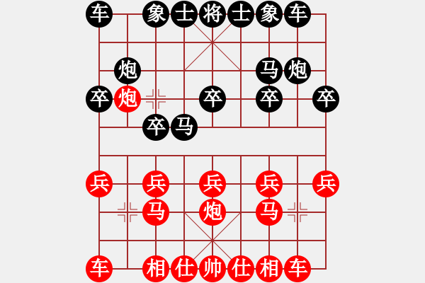 象棋棋譜圖片：wsrmcjy(6弦)-負(fù)-任盈盈(5弦) - 步數(shù)：10 