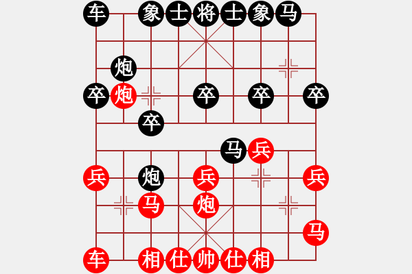 象棋棋譜圖片：wsrmcjy(6弦)-負(fù)-任盈盈(5弦) - 步數(shù)：20 