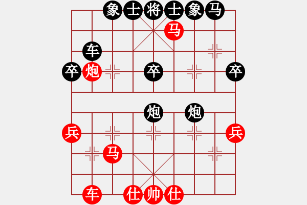 象棋棋譜圖片：wsrmcjy(6弦)-負(fù)-任盈盈(5弦) - 步數(shù)：40 