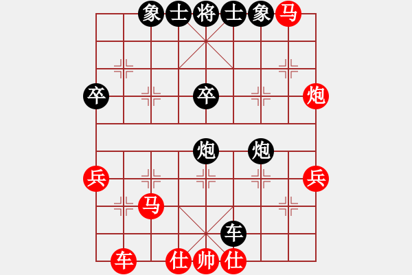 象棋棋譜圖片：wsrmcjy(6弦)-負(fù)-任盈盈(5弦) - 步數(shù)：44 