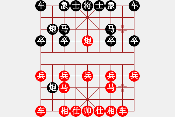 象棋棋譜圖片：中炮對(duì)反宮馬 - 步數(shù)：10 