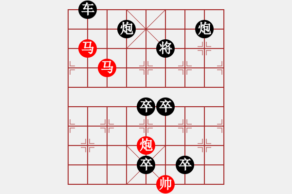 象棋棋譜圖片：《雅韻齋》【 三陽開泰 】 秦 臻 擬局 - 步數(shù)：10 