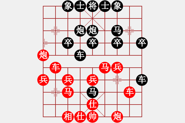 象棋棋譜圖片：飛飛公主 - 醉臥棋枰 - 步數(shù)：30 