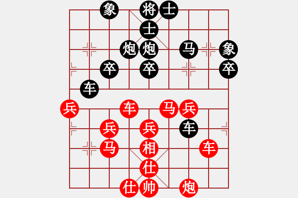 象棋棋譜圖片：飛飛公主 - 醉臥棋枰 - 步數(shù)：40 