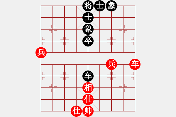 象棋棋譜圖片：飛飛公主 - 醉臥棋枰 - 步數(shù)：64 