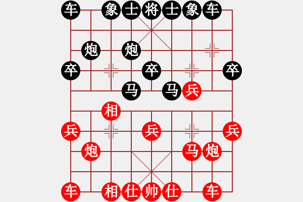 象棋棋譜圖片：張會民 先勝 于述南 - 步數(shù)：20 