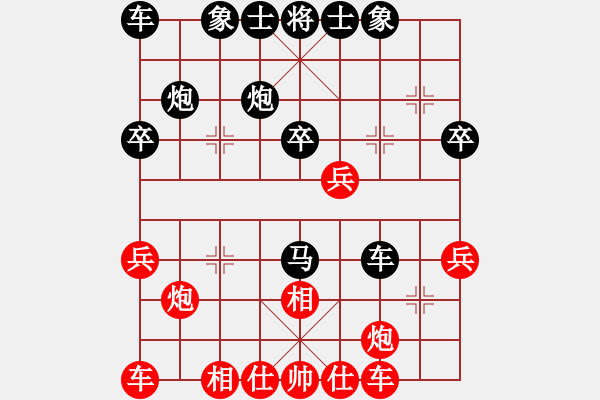 象棋棋譜圖片：張會民 先勝 于述南 - 步數(shù)：30 