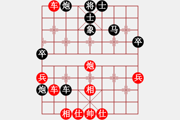 象棋棋譜圖片：張會民 先勝 于述南 - 步數(shù)：55 