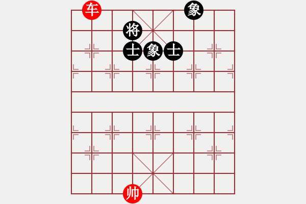 象棋棋譜圖片：第545題 - 象棋巫師魔法學(xué)校Ⅱ - 步數(shù)：20 