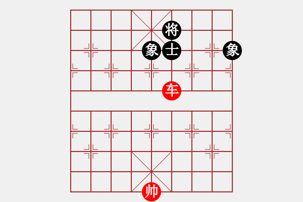 象棋棋譜圖片：第545題 - 象棋巫師魔法學(xué)校Ⅱ - 步數(shù)：30 