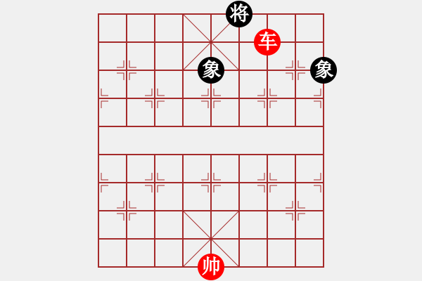 象棋棋譜圖片：第545題 - 象棋巫師魔法學(xué)校Ⅱ - 步數(shù)：40 