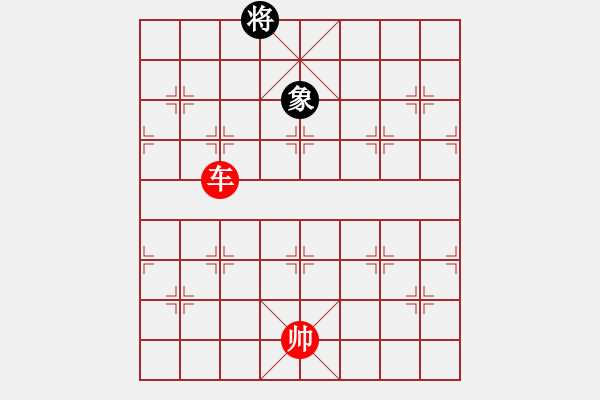 象棋棋譜圖片：第545題 - 象棋巫師魔法學(xué)校Ⅱ - 步數(shù)：50 