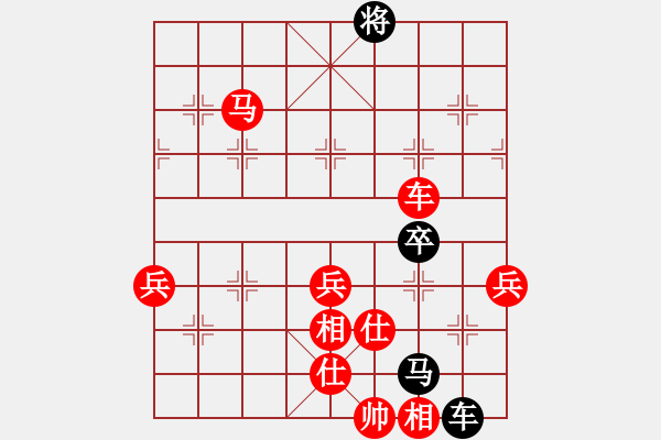 象棋棋譜圖片：浙江波爾軸承 趙鑫鑫 勝 廣東碧桂園 李鴻嘉 - 步數：110 