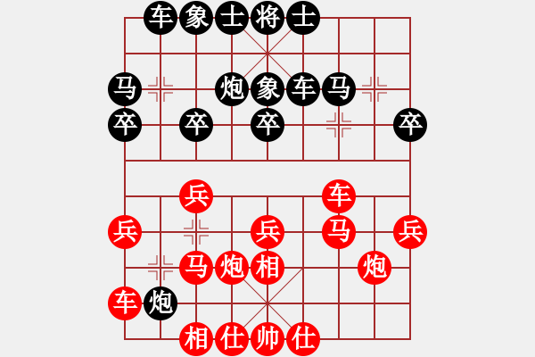 象棋棋谱图片：北京威凯＆金环建设京冀联队 赵殿宇 胜 厦门好慷 钟少鸿 - 步数：20 