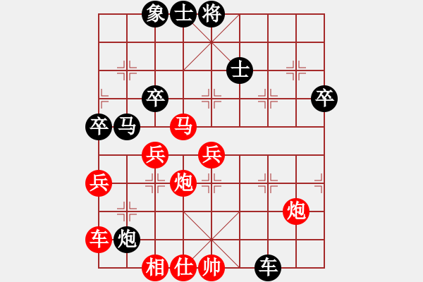 象棋棋谱图片：北京威凯＆金环建设京冀联队 赵殿宇 胜 厦门好慷 钟少鸿 - 步数：70 