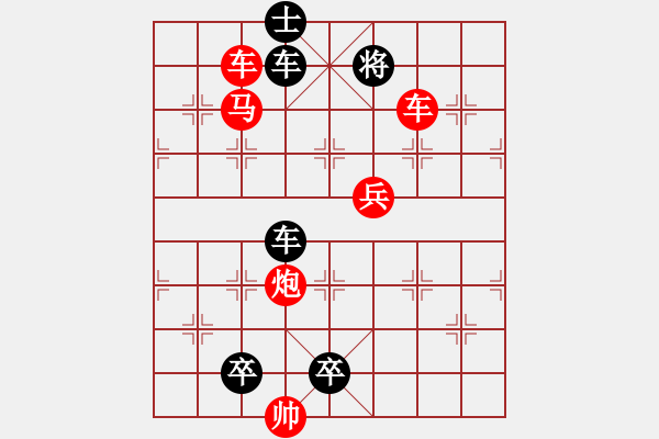 象棋棋譜圖片：《勇于進(jìn)取》紅先勝 鄧偉雄 擬局 - 步數(shù)：30 