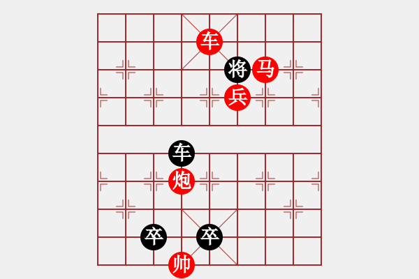 象棋棋譜圖片：《勇于進(jìn)取》紅先勝 鄧偉雄 擬局 - 步數(shù)：45 