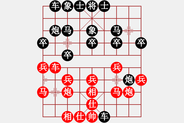 象棋棋譜圖片：象棋愛好者 VS 中級棋士 - 步數(shù)：20 