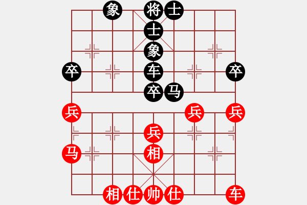 象棋棋譜圖片：象棋愛好者 VS 中級棋士 - 步數(shù)：50 