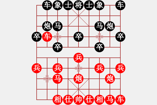 象棋棋谱图片：王开昌[神1-1] 先负 许连兴[神1-1]  - 步数：10 