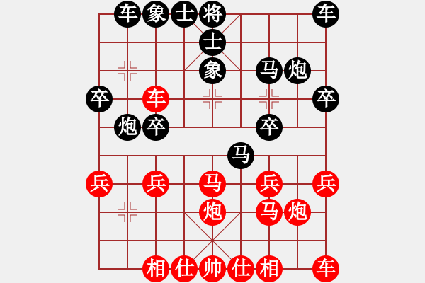 象棋棋谱图片：王开昌[神1-1] 先负 许连兴[神1-1]  - 步数：20 