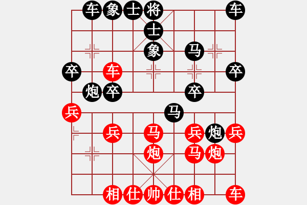 象棋棋谱图片：王开昌[神1-1] 先负 许连兴[神1-1]  - 步数：30 