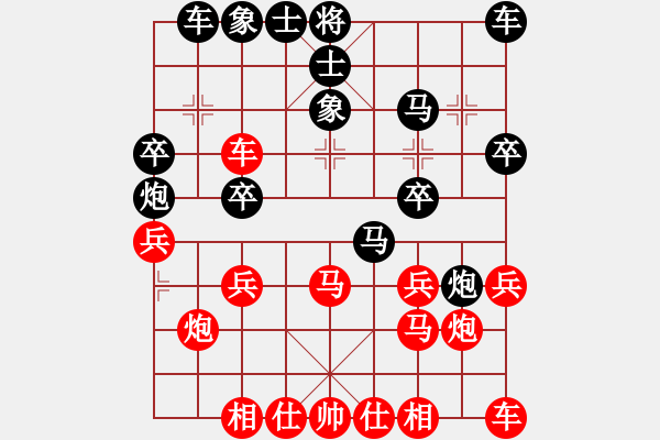 象棋棋谱图片：王开昌[神1-1] 先负 许连兴[神1-1]  - 步数：40 