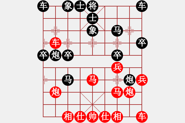 象棋棋谱图片：王开昌[神1-1] 先负 许连兴[神1-1]  - 步数：50 