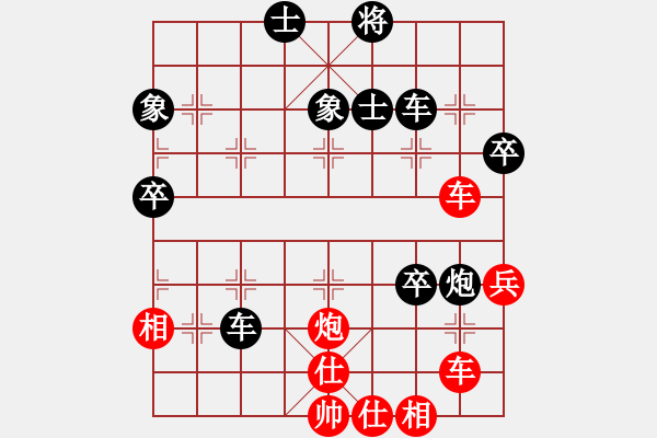 象棋棋谱图片：王开昌[神1-1] 先负 许连兴[神1-1]  - 步数：80 