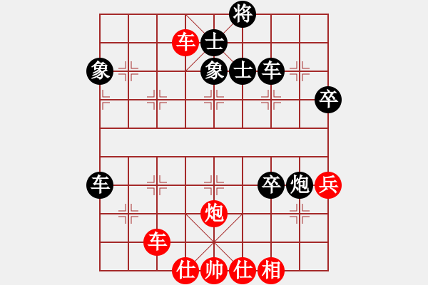 象棋棋谱图片：王开昌[神1-1] 先负 许连兴[神1-1]  - 步数：90 