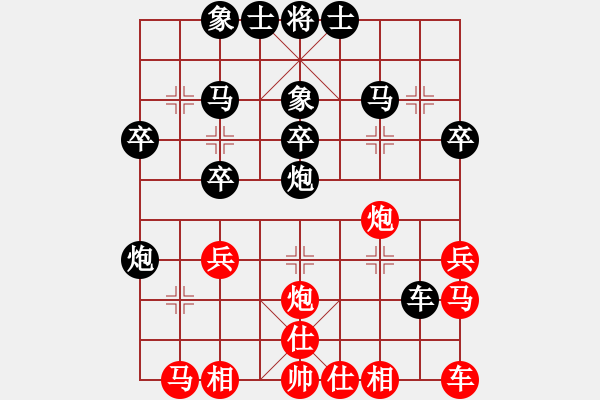 象棋棋譜圖片：屏風(fēng)馬對(duì)中炮 - 步數(shù)：30 