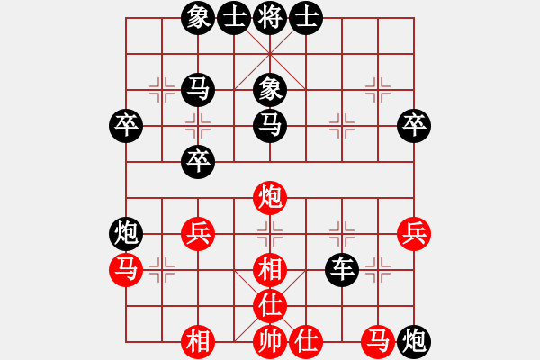 象棋棋譜圖片：屏風(fēng)馬對(duì)中炮 - 步數(shù)：40 