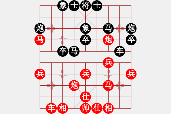 象棋棋譜圖片：劉奕達(dá) 先勝 蔡佑廣 - 步數(shù)：30 