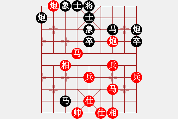 象棋棋譜圖片：劉奕達(dá) 先勝 蔡佑廣 - 步數(shù)：50 