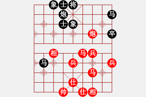 象棋棋譜圖片：劉奕達(dá) 先勝 蔡佑廣 - 步數(shù)：60 