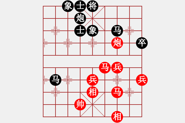 象棋棋譜圖片：劉奕達(dá) 先勝 蔡佑廣 - 步數(shù)：70 