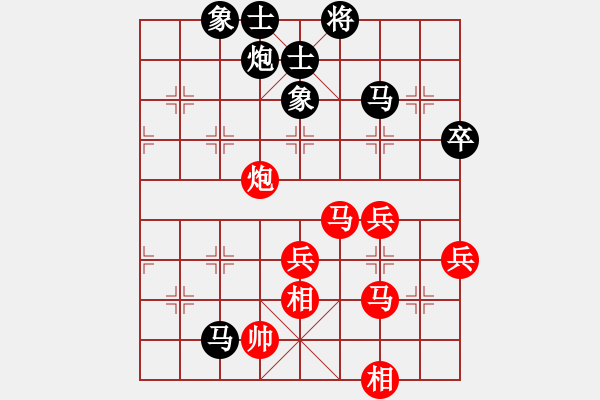 象棋棋譜圖片：劉奕達(dá) 先勝 蔡佑廣 - 步數(shù)：80 