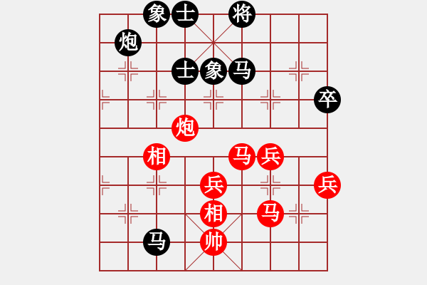 象棋棋譜圖片：劉奕達(dá) 先勝 蔡佑廣 - 步數(shù)：90 