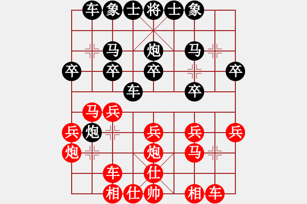 象棋棋譜圖片：順炮直車對(duì)緩開車3-5紅馬七進(jìn)八 - 步數(shù)：20 