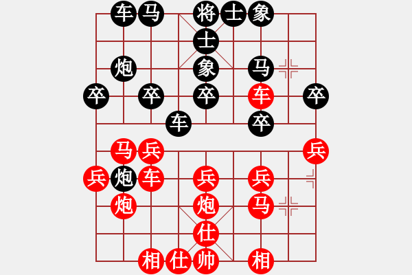 象棋棋譜圖片：順炮直車對(duì)緩開車3-5紅馬七進(jìn)八 - 步數(shù)：30 