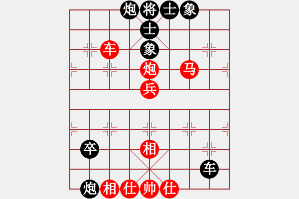 象棋棋譜圖片：王卓(3段)-負-愛心男孩(7段) - 步數(shù)：100 