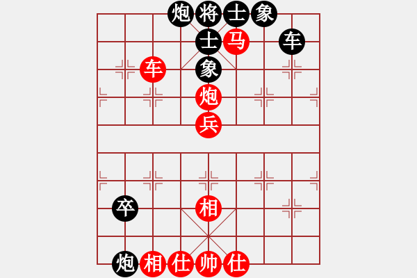 象棋棋譜圖片：王卓(3段)-負-愛心男孩(7段) - 步數(shù)：110 